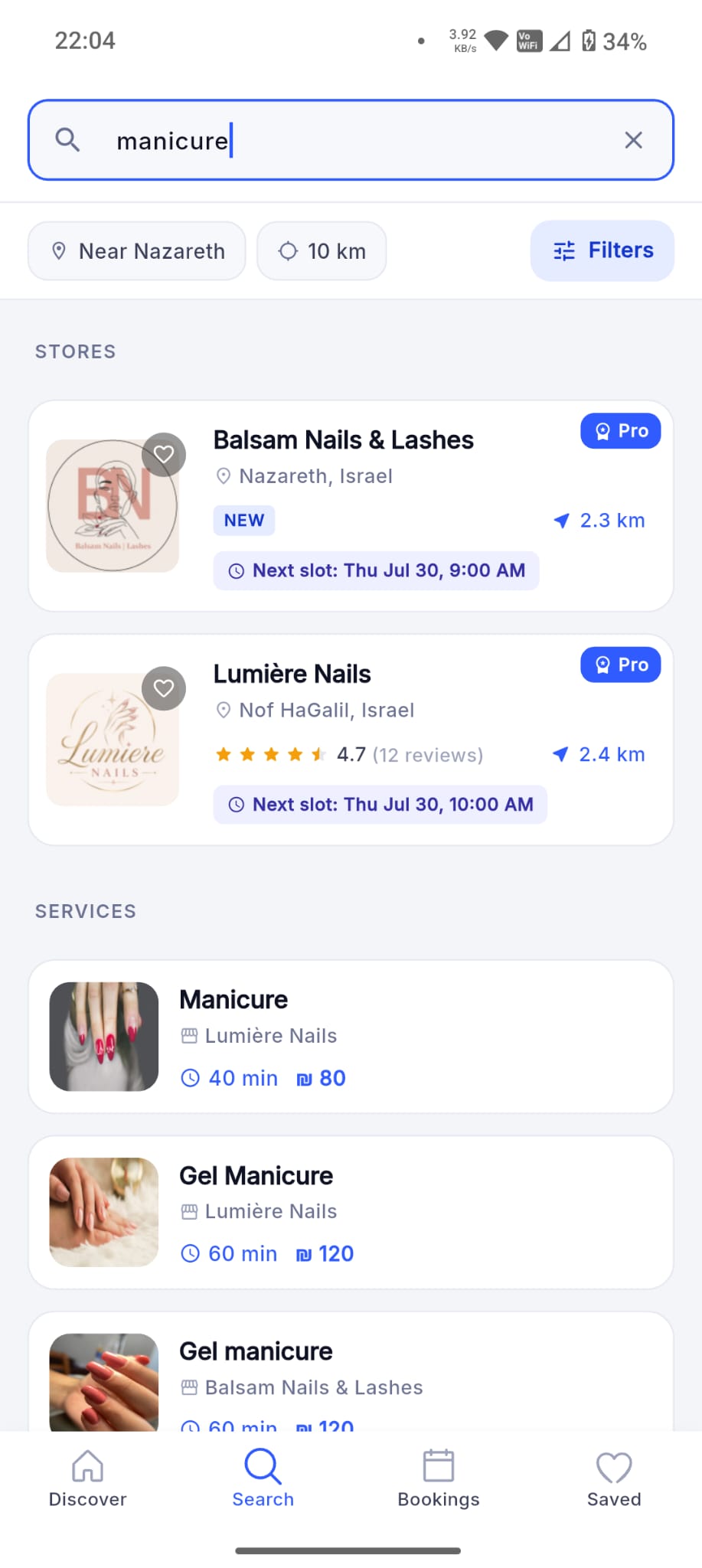 Dorak customer search screen